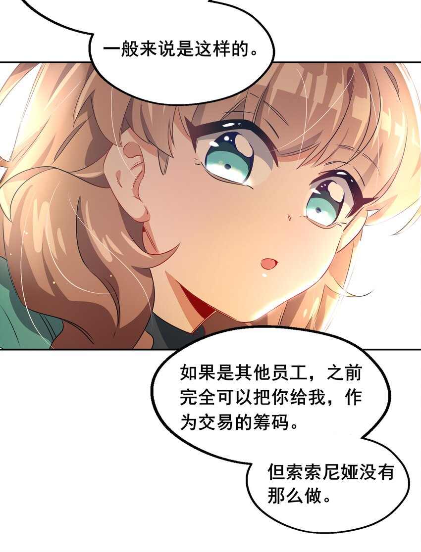009 为后勤补给而加班吧！30