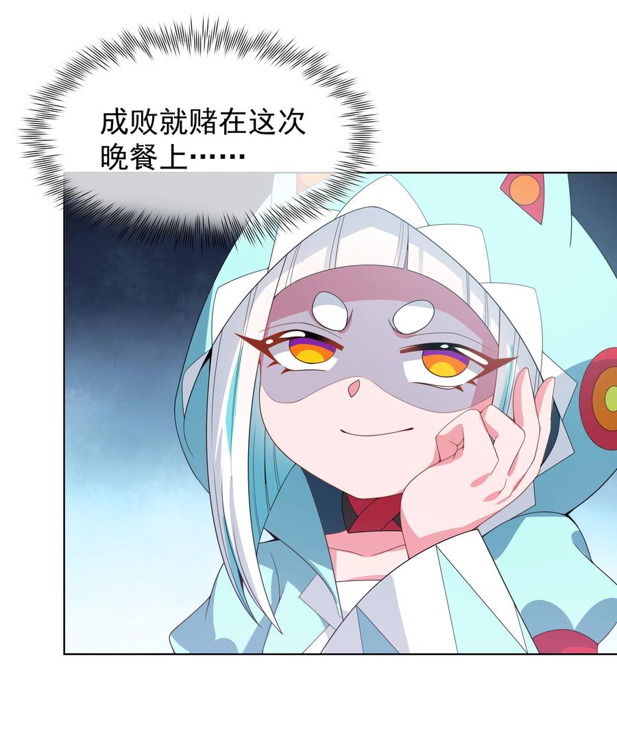 081 地狱厨房23