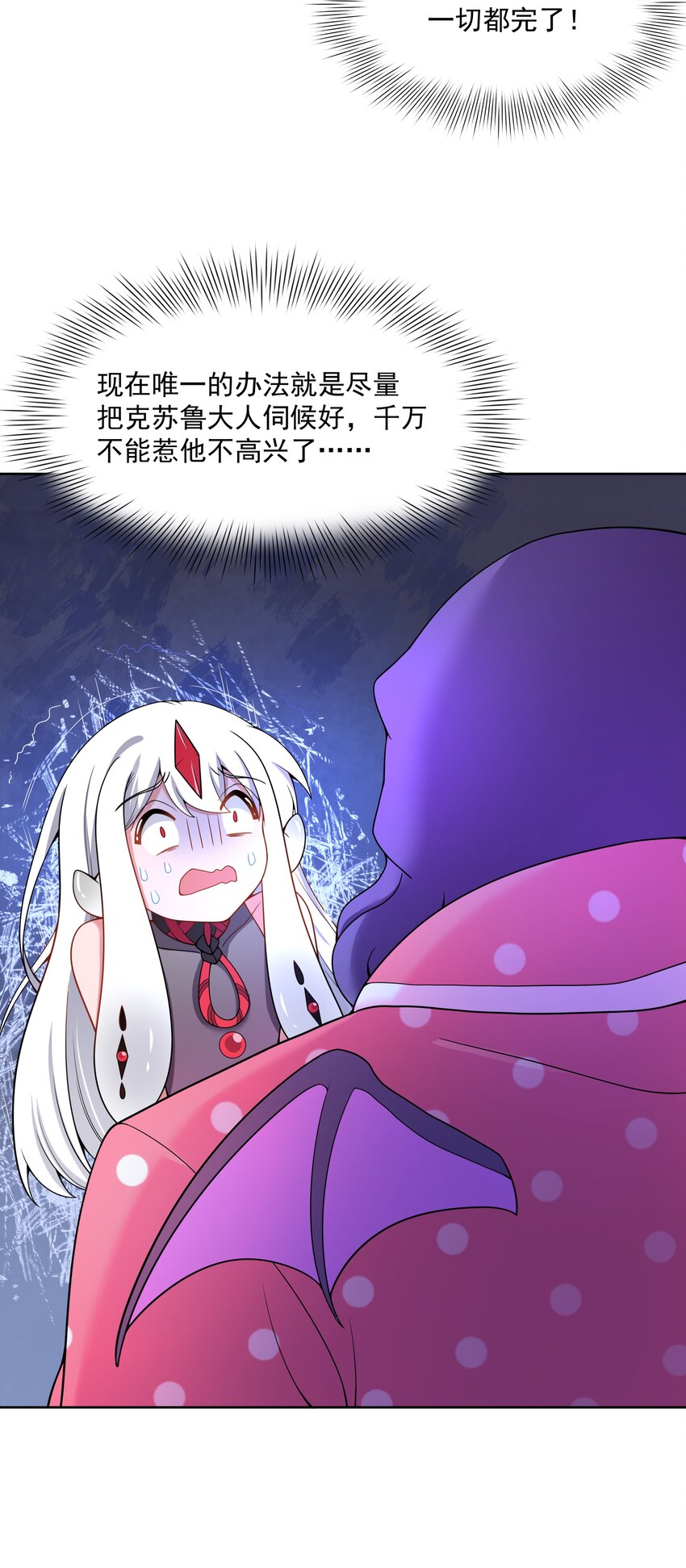 102 为春节而加班吧！其二3