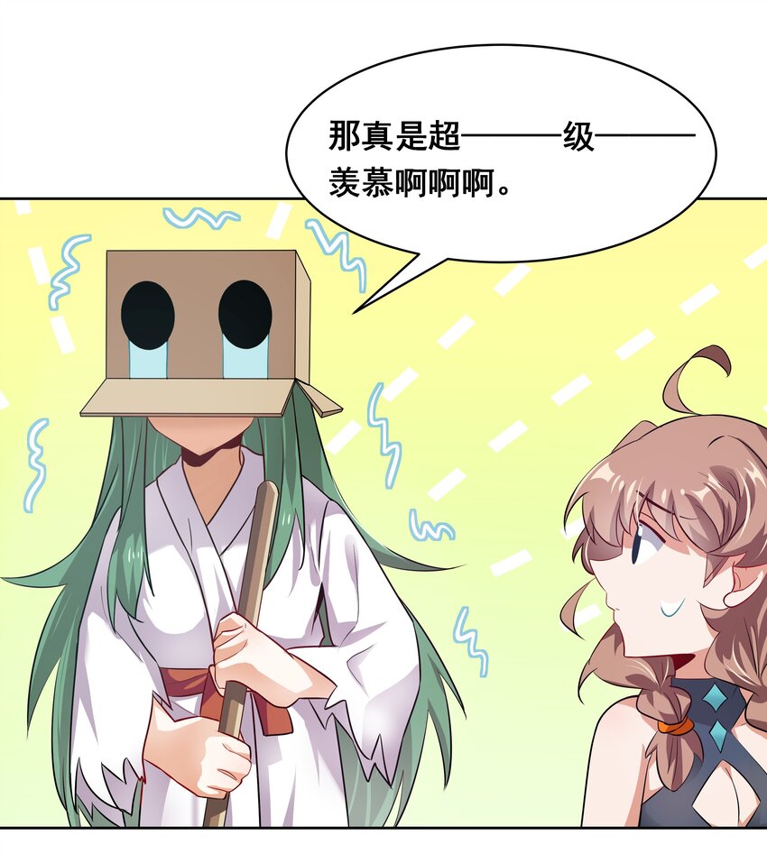 024 一起去海边吧！其三5
