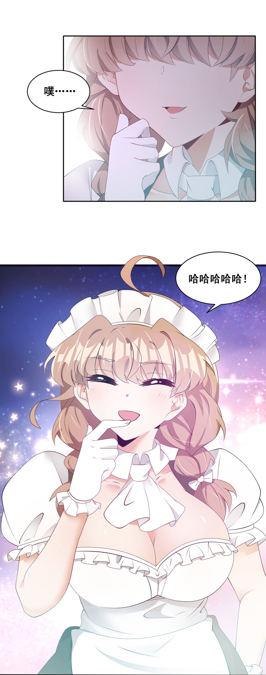 042 一起去参加年会吧！其三36