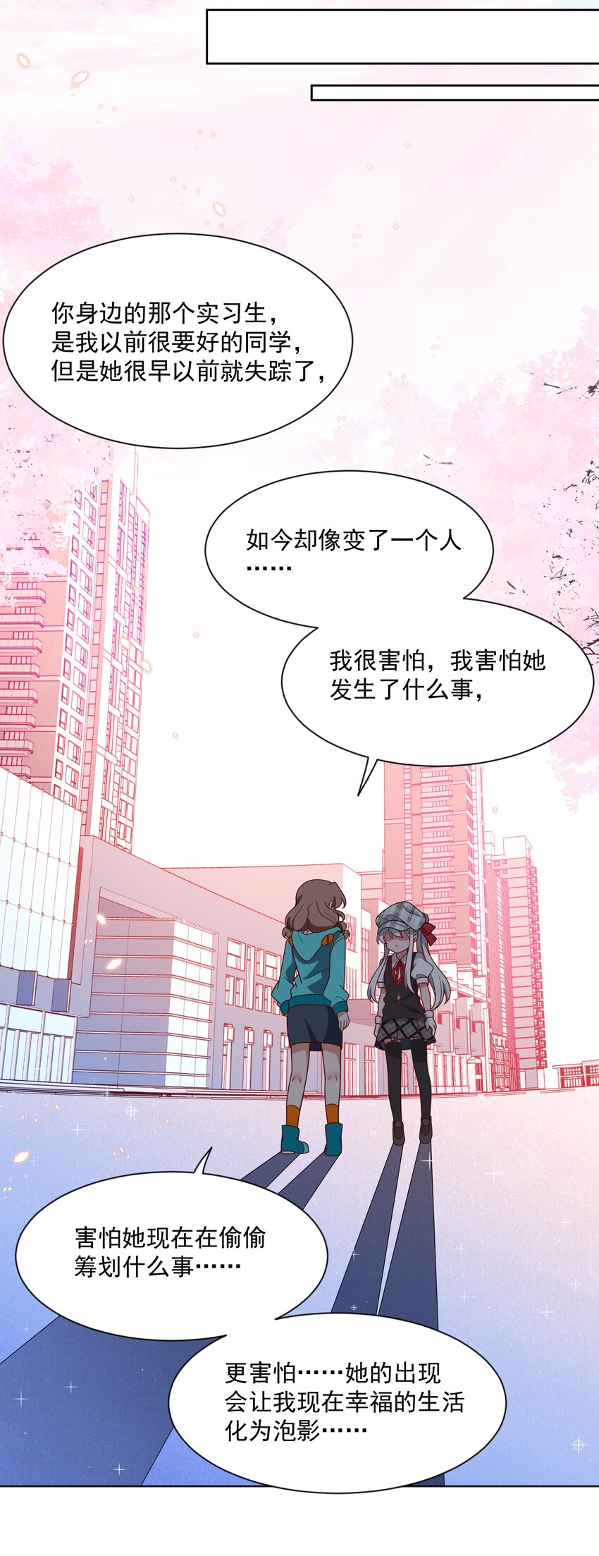 129 面向未来46