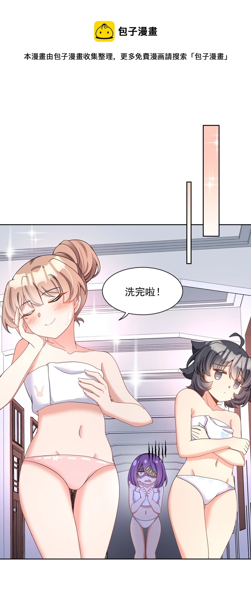 110 番外：宿舍的怪学姐 其二16