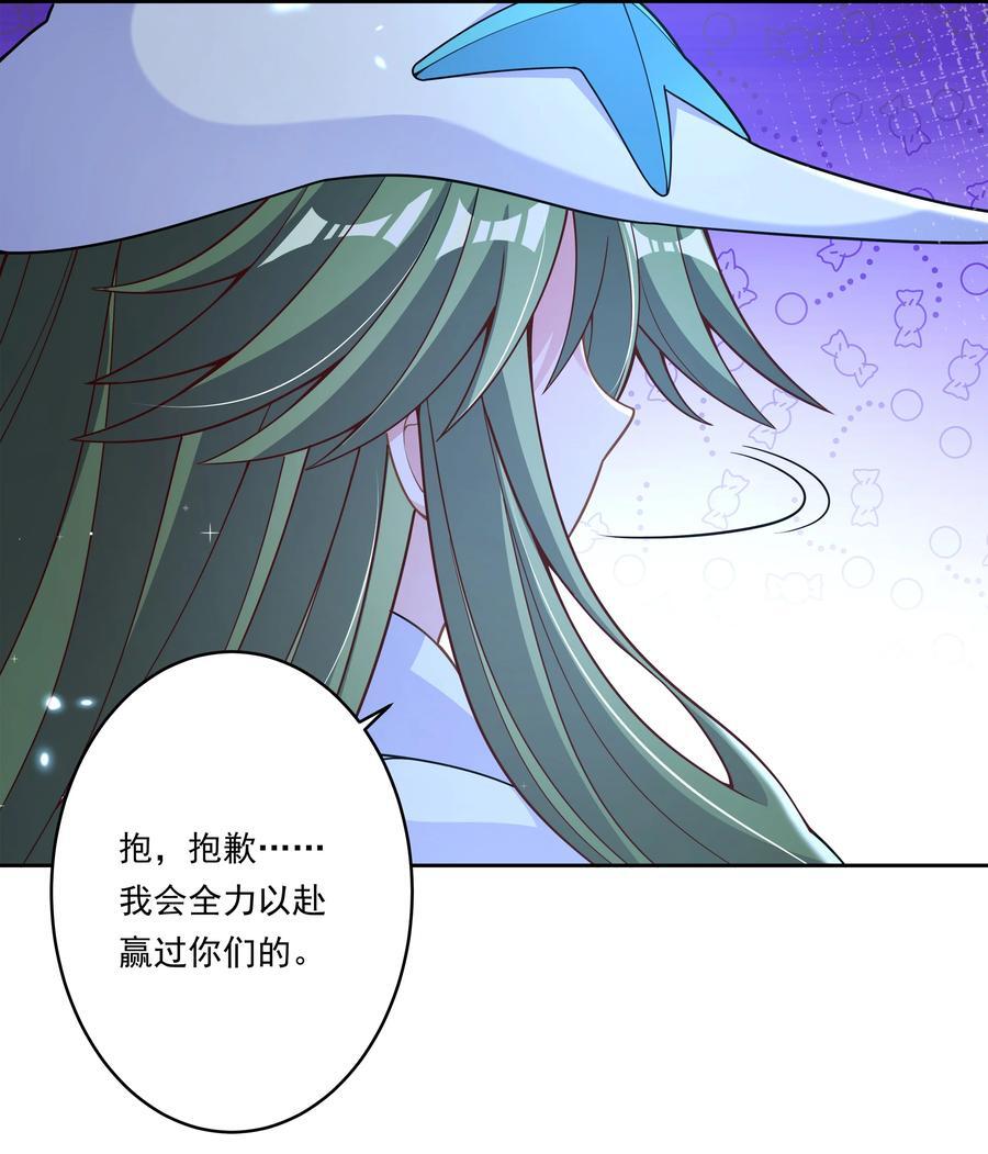 169 神音夏日音乐节43