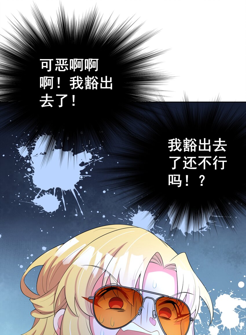 099 为照顾病人而加班吧！其七43