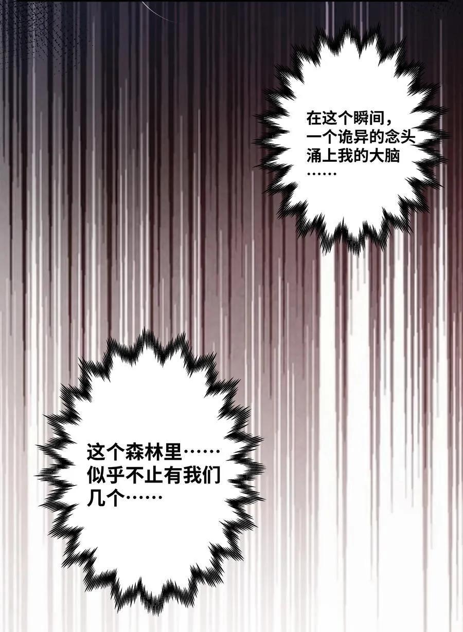 196 为野外露营而加班吧！41