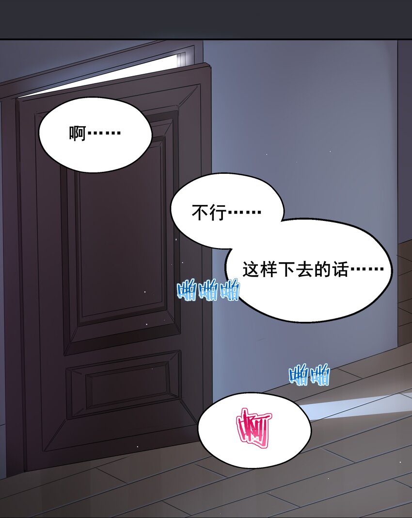006 为月底死线而加班吧！2