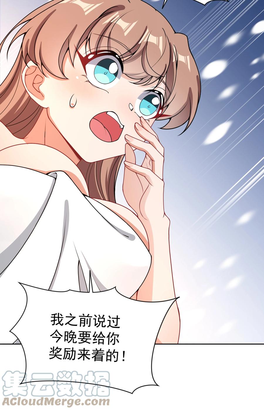 085 一起睡觉觉吧！27