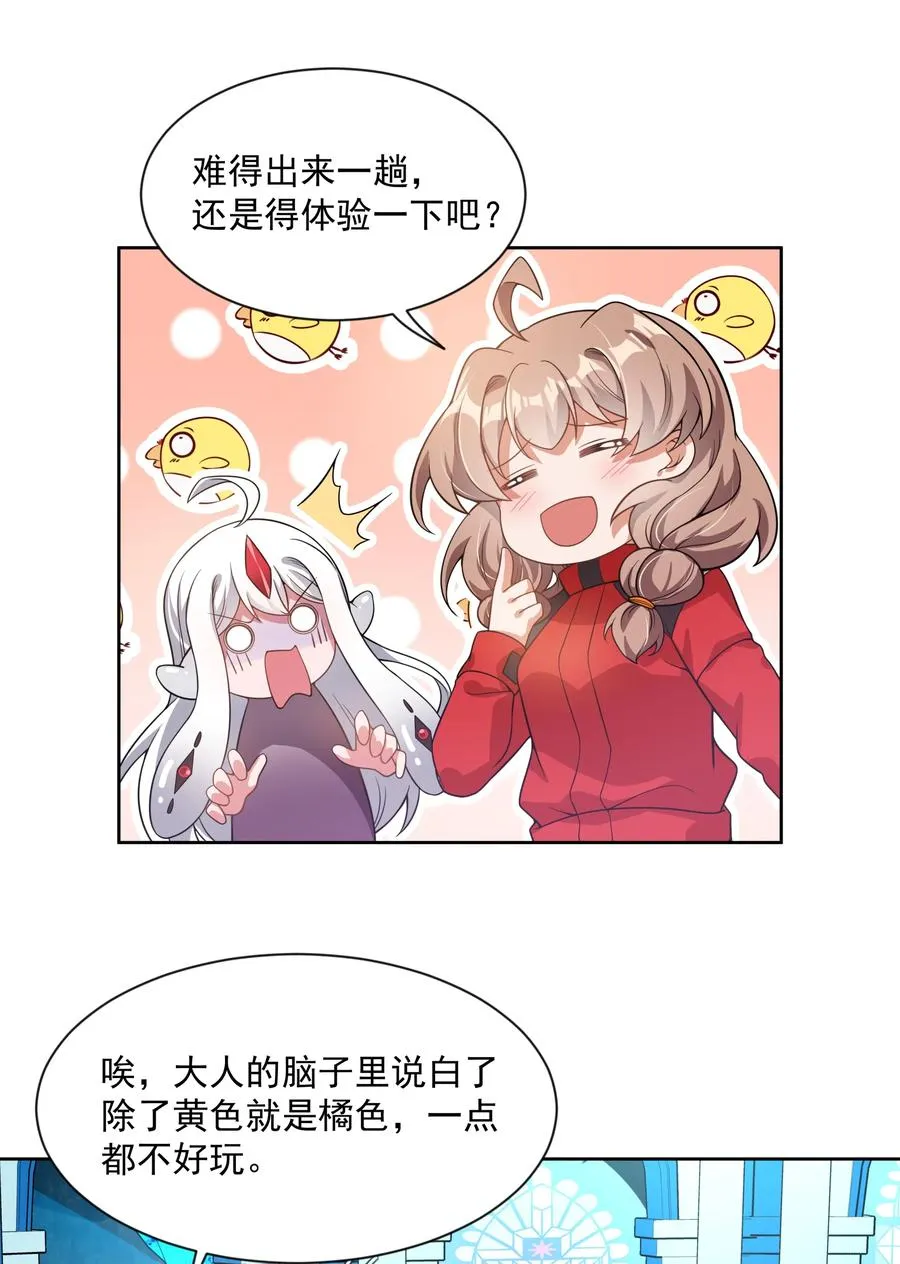 065 被染红的开幕式11