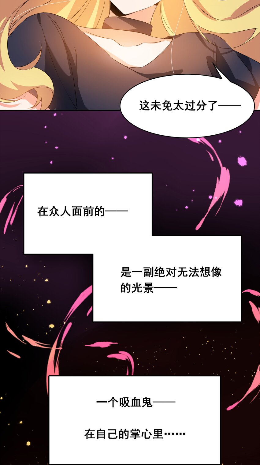 030 为保护公主而加班吧！其二29