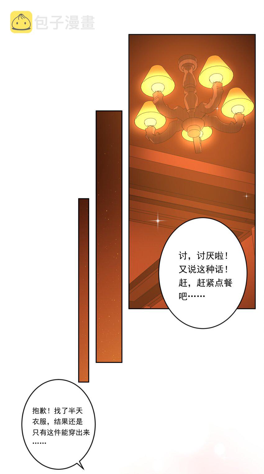 140 两个人的约会7