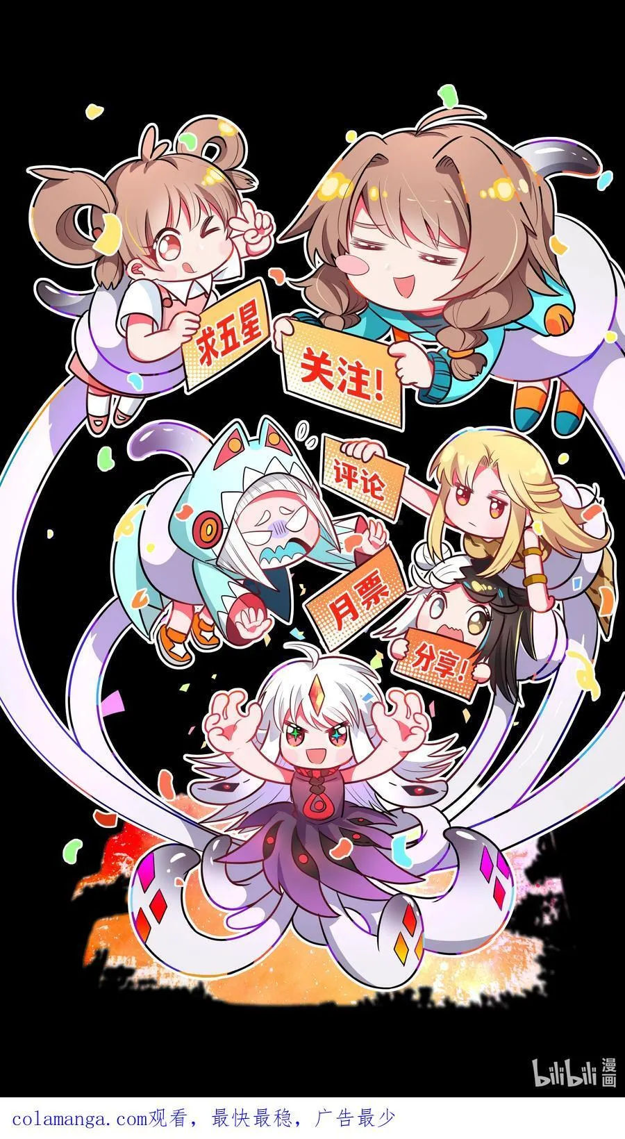 187 为讨伐任务而加班吧！39