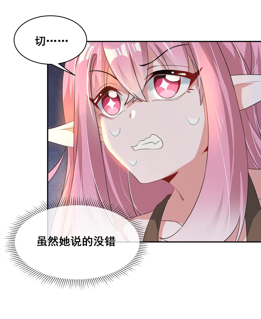 028 在色彩斑澜的焰火之下28