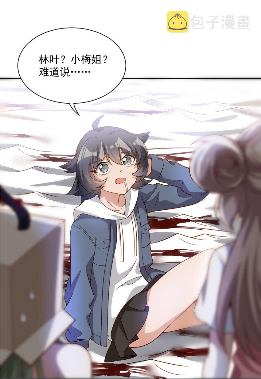 048 梅尔特的大灾难 其一40