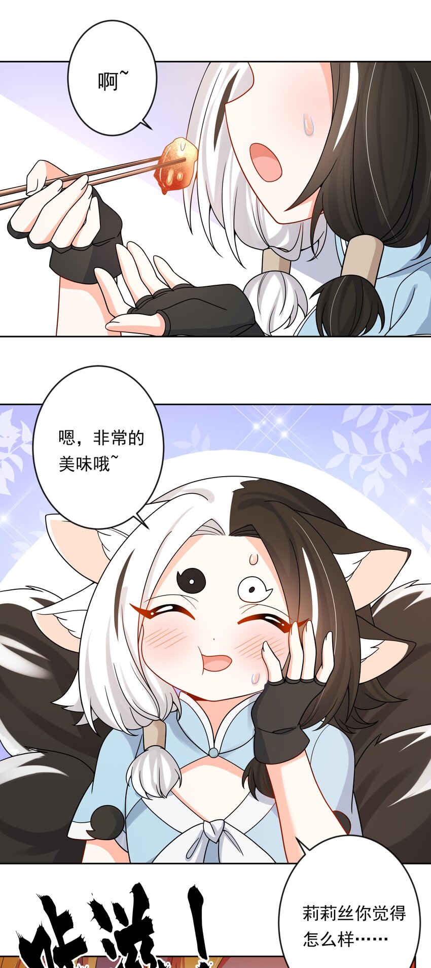 140 两个人的约会24