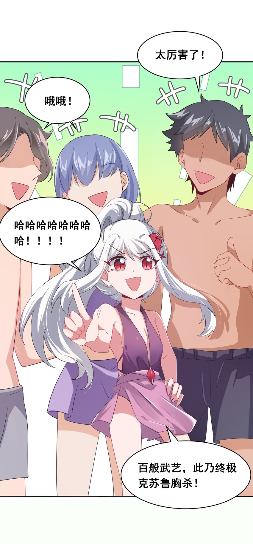 023 一起去海边吧！其二22