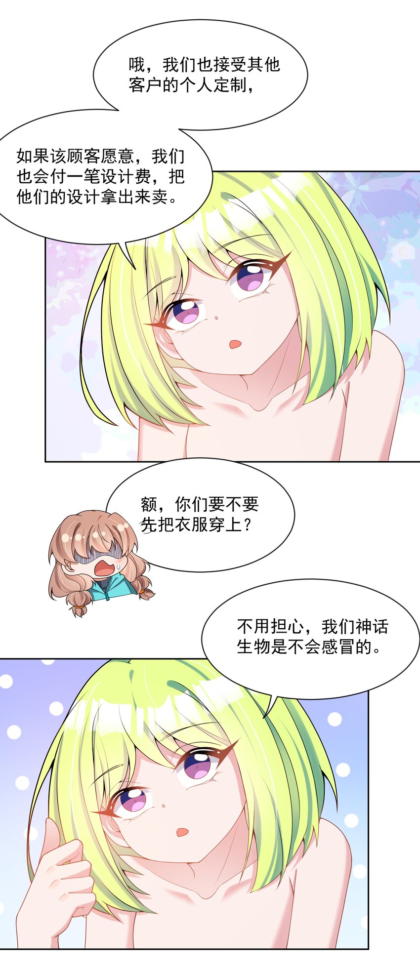 126 据说衣服能反映一个人13