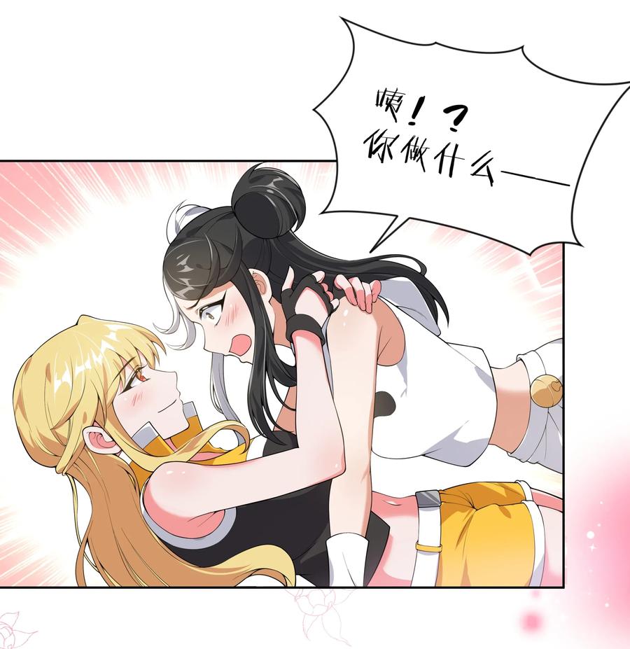 055 为监视情侣而加班吧！其五15
