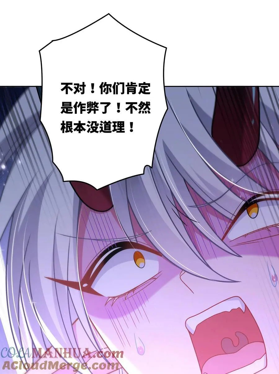 175 最大的敌人就是……24