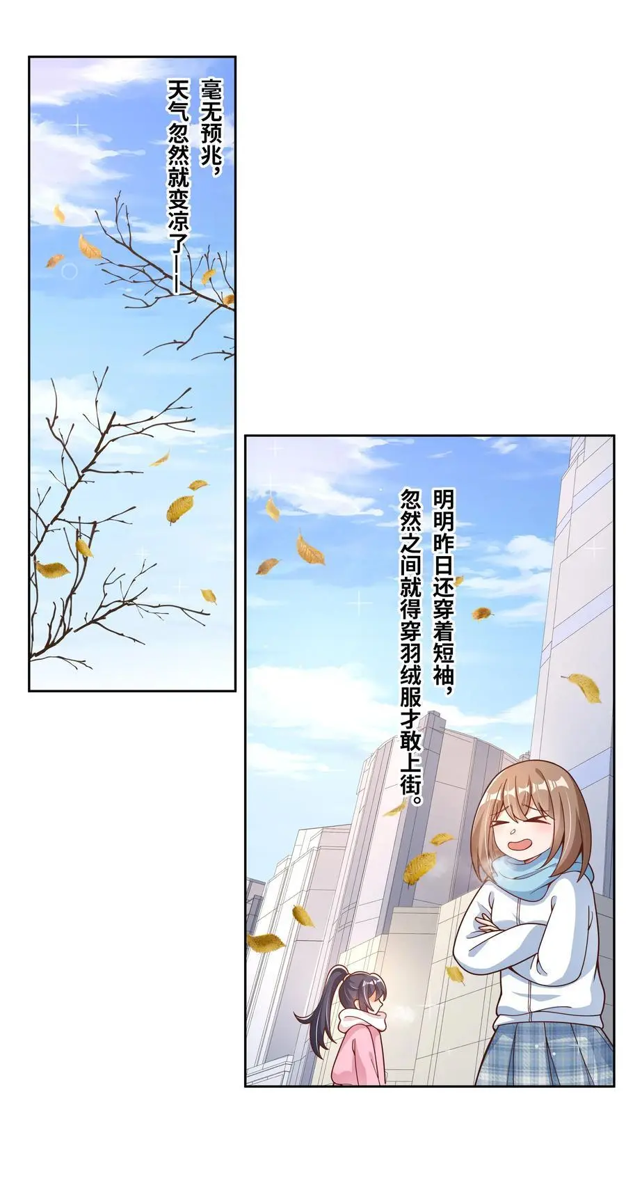 180 为浴室争夺而加班吧！1