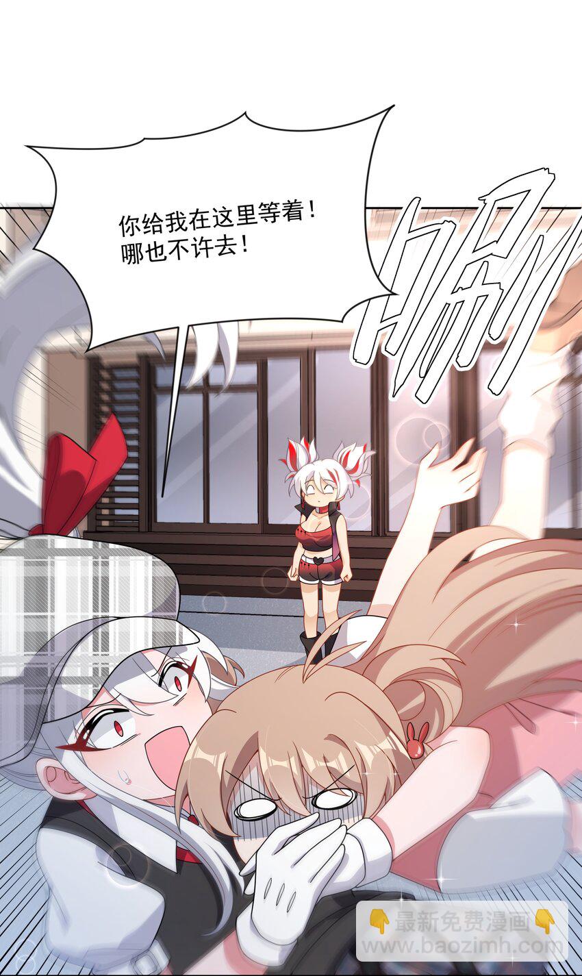 128 你说你什么都会做是吧？34