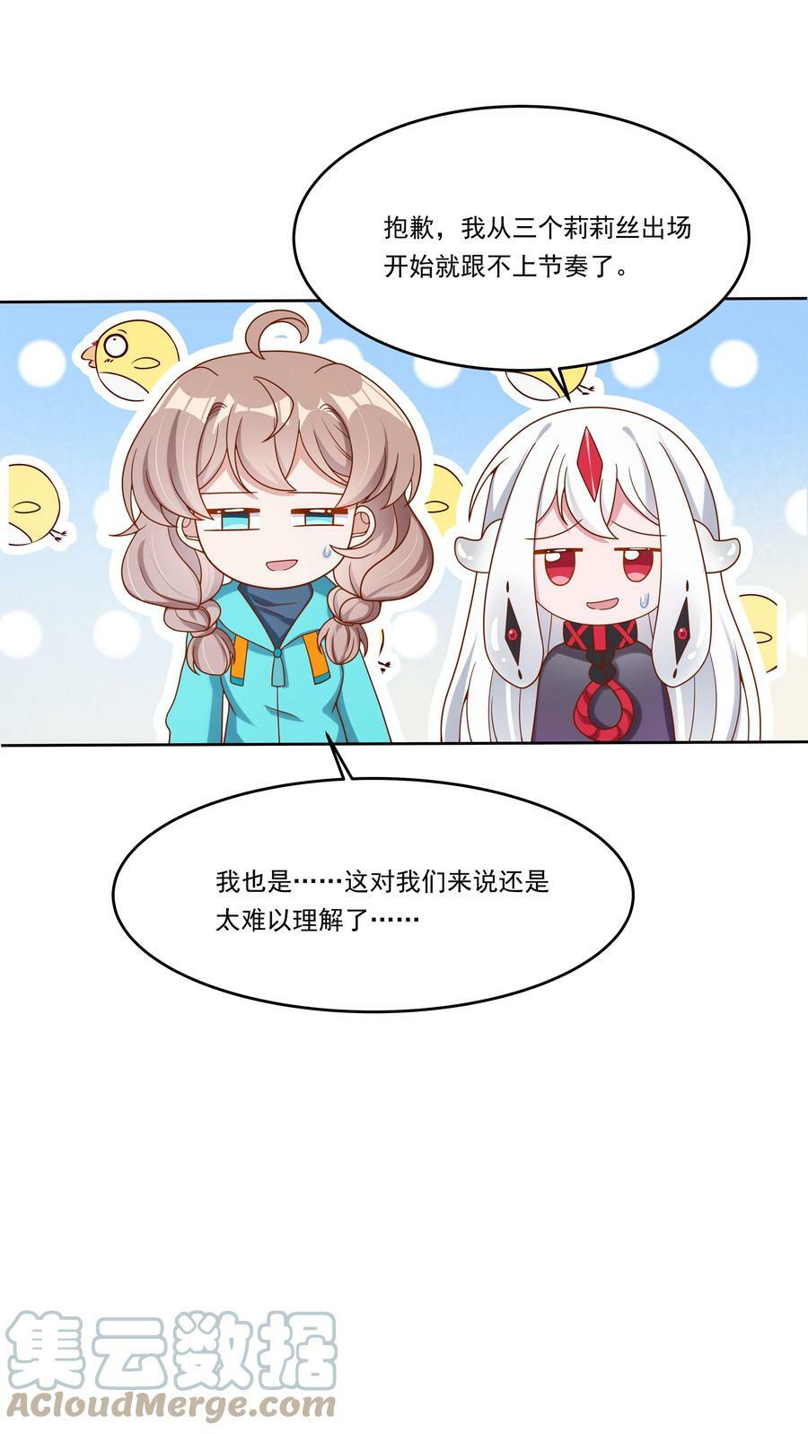 147 摩天轮42