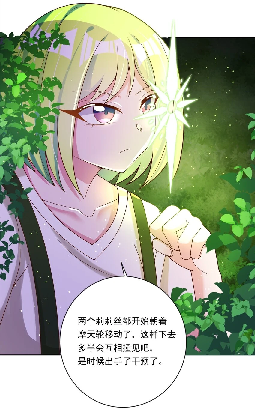 143 繁星的色彩 其三6