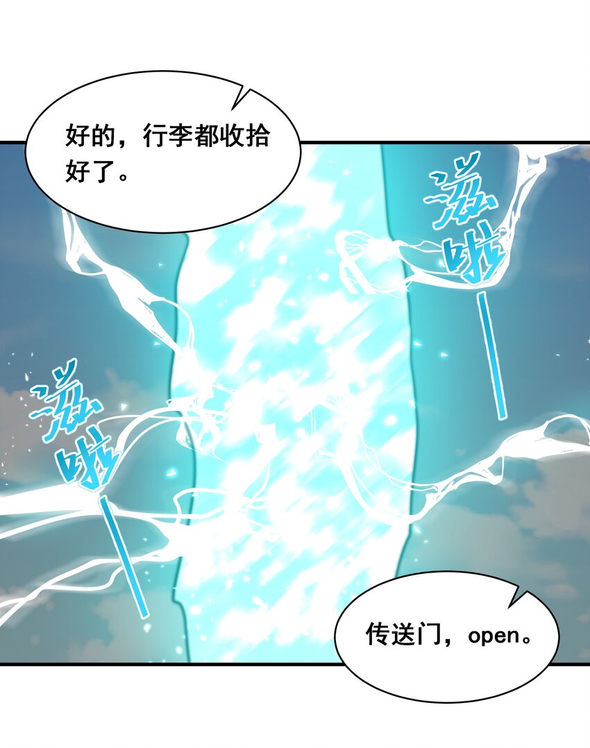 034 为恶魔的委托而加班吧！其三1