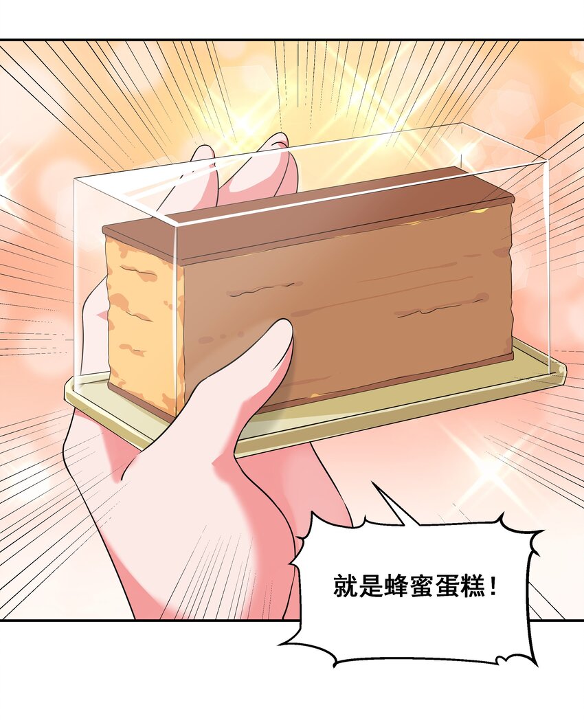 031 似乎有麻烦找上门了17
