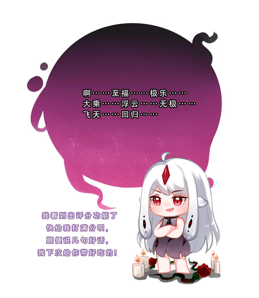 085 一起睡觉觉吧！43