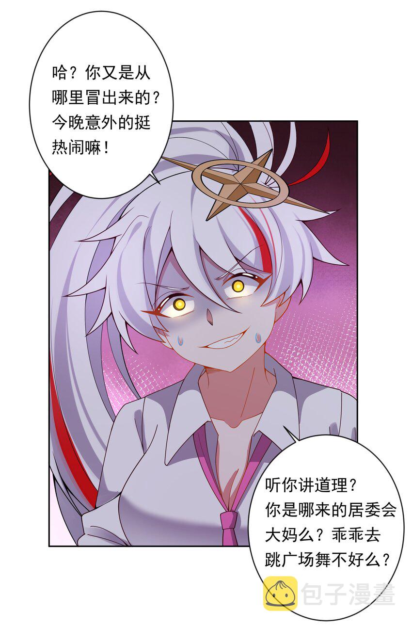 137 祝你好梦3