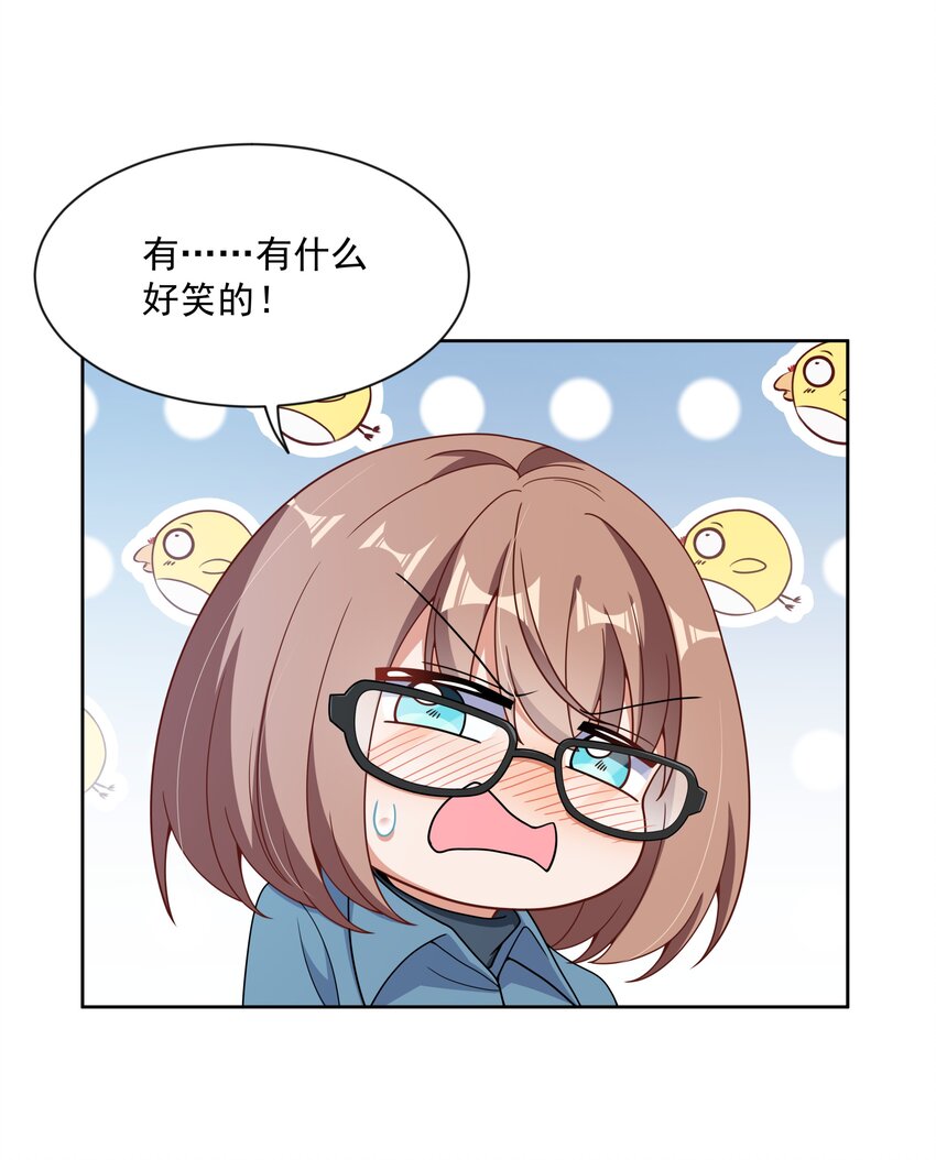 124 梦想是毁灭世界22