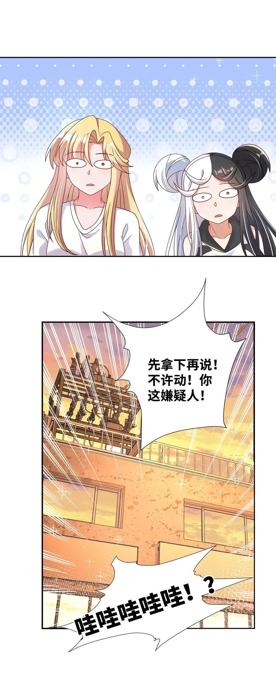 194 篝火和星星13