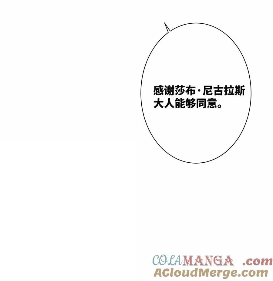203 为旧货市场而加班吧！下12