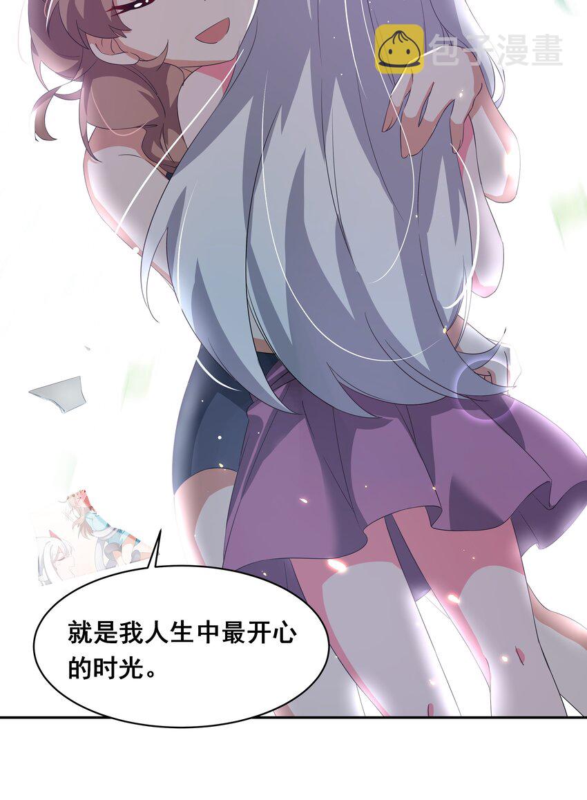 027 在繁星的色彩之下42