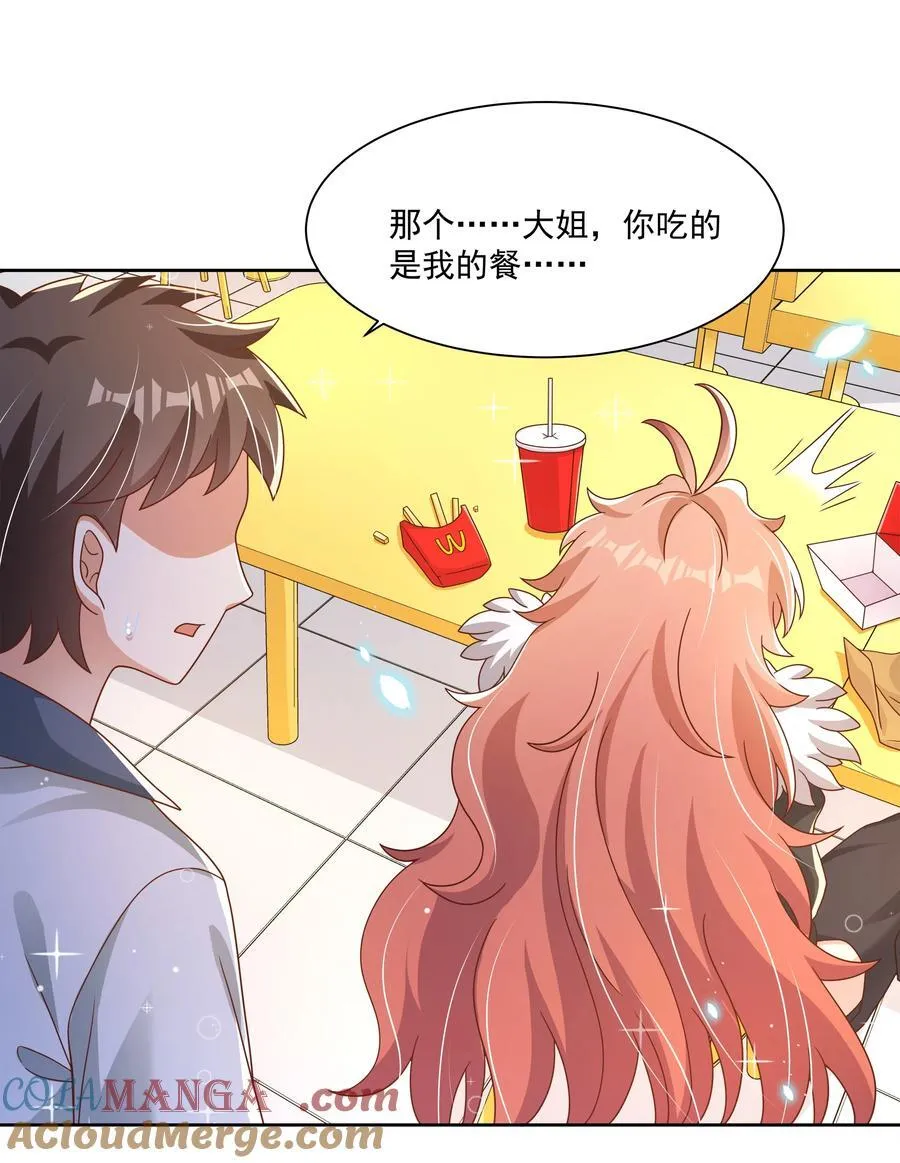 192 乡下狗子进城记27