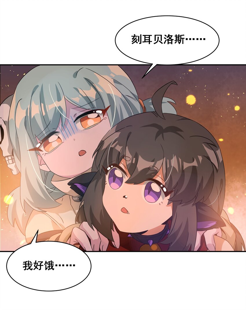 036 一起去地狱吧！其二27