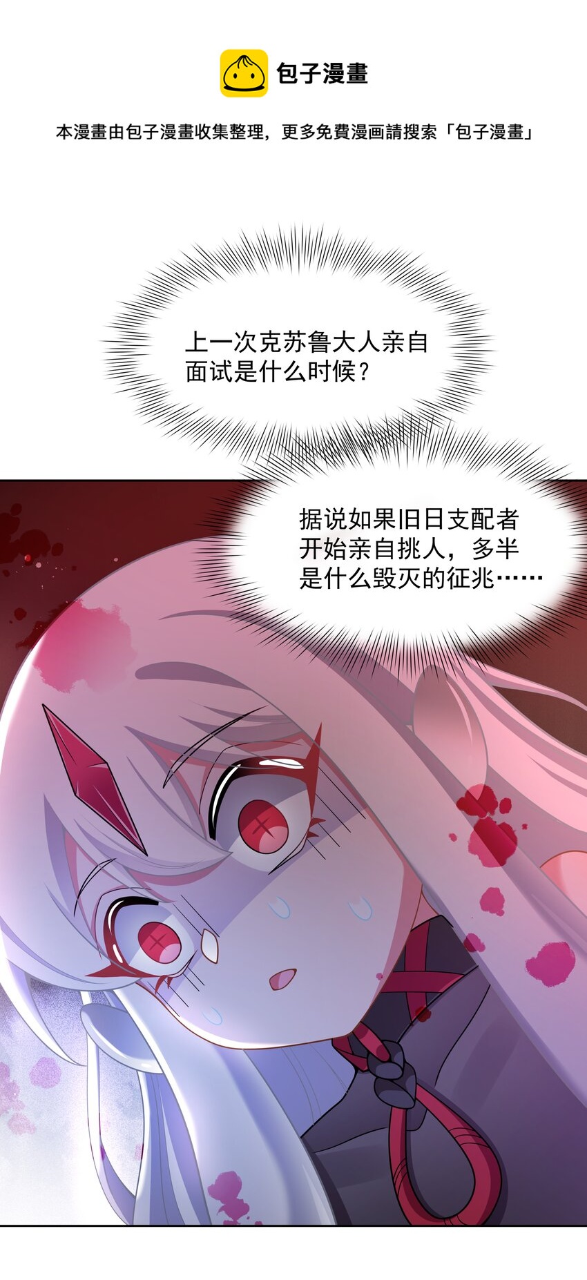 105 为面试而加班吧！其二36