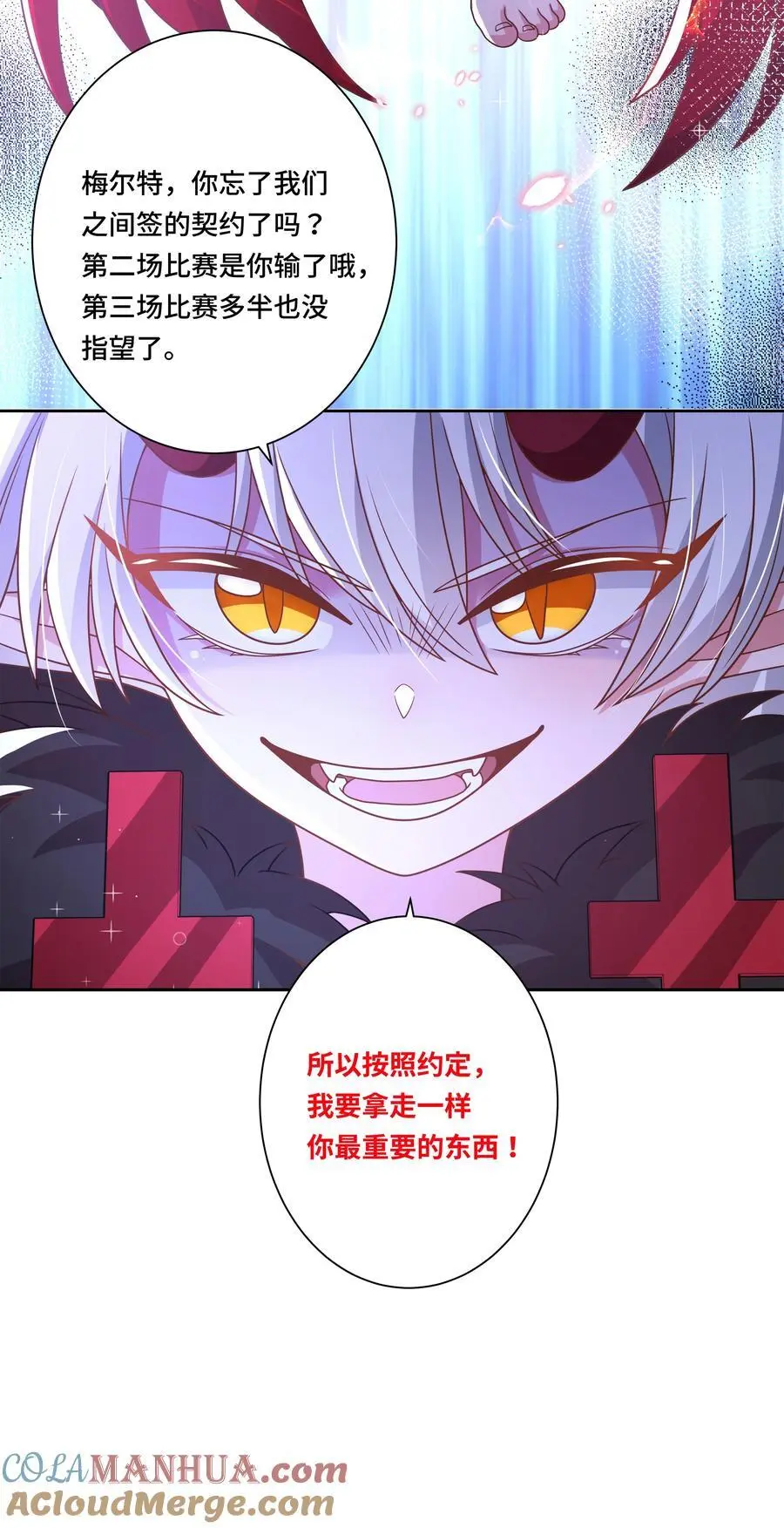 172 独自一人的力量……26