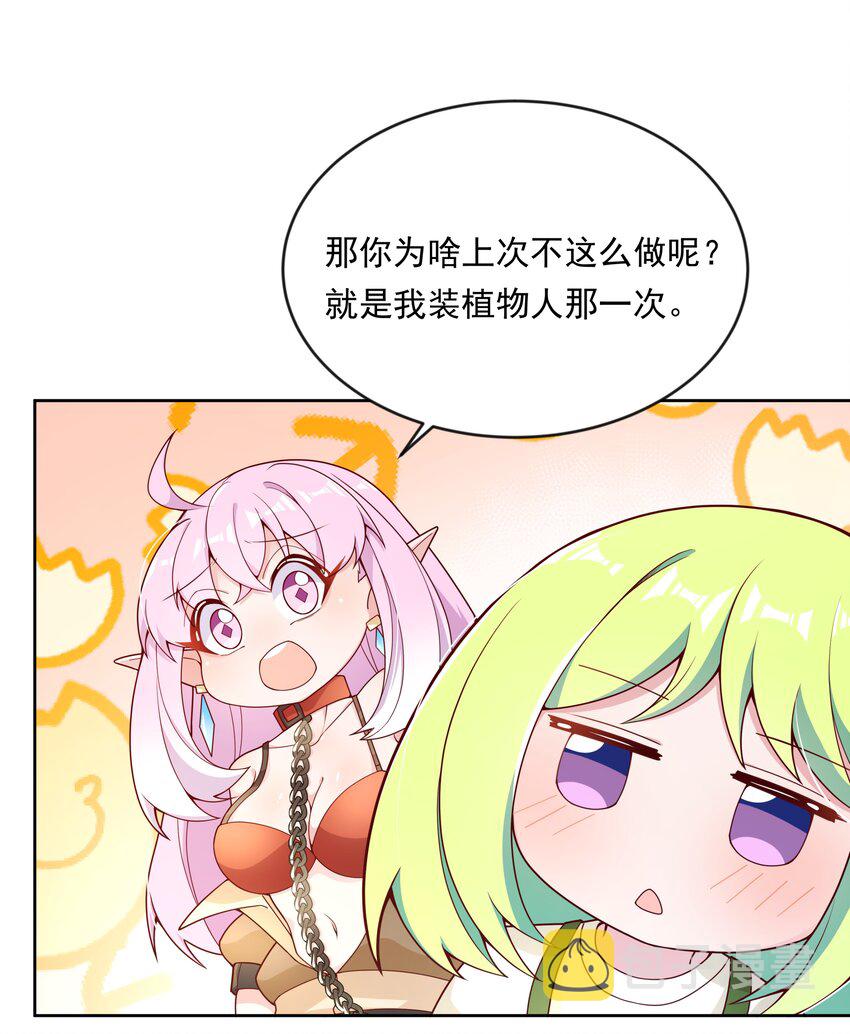 141 繁星的色彩30