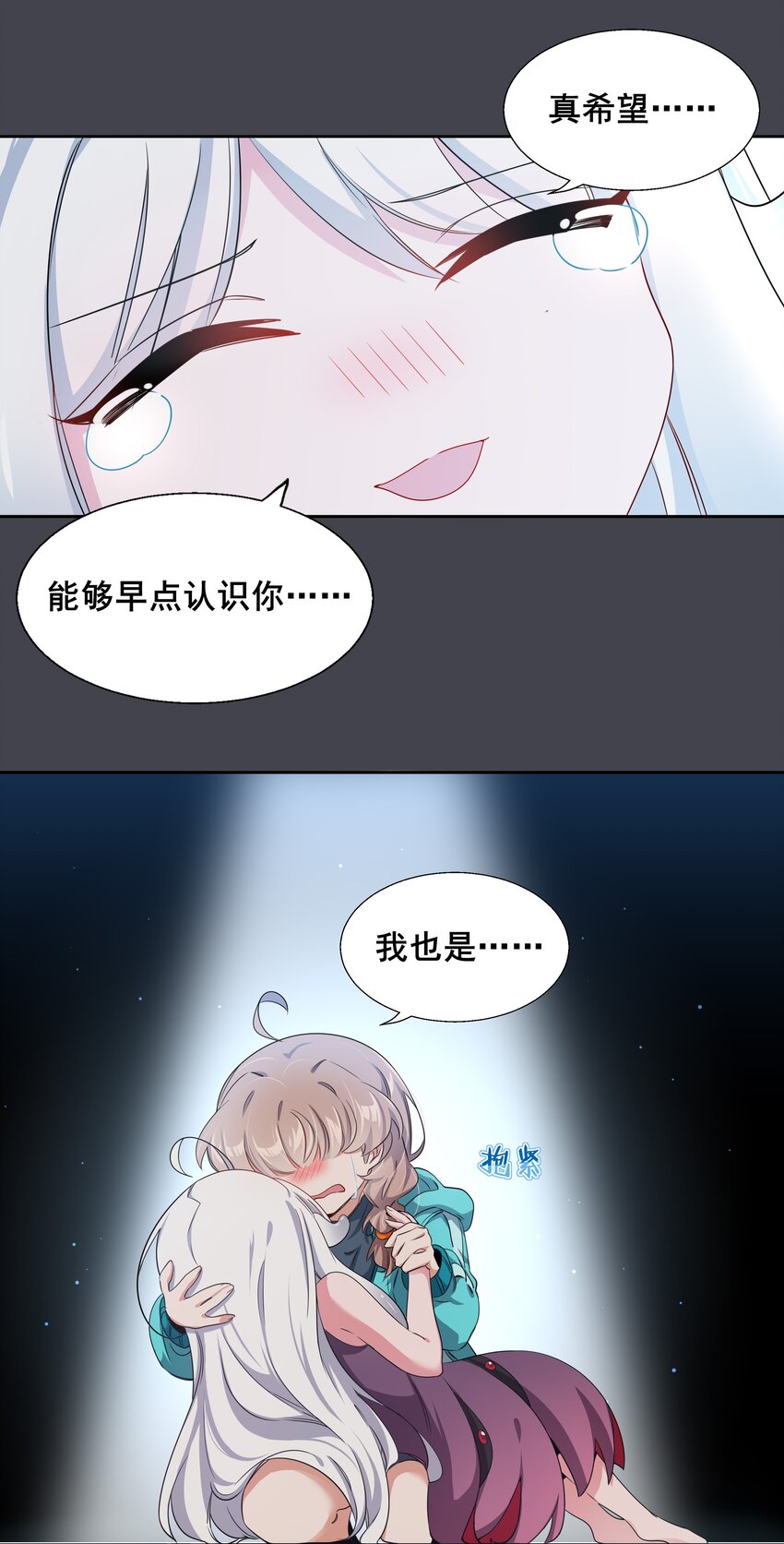 006 为月底死线而加班吧！29