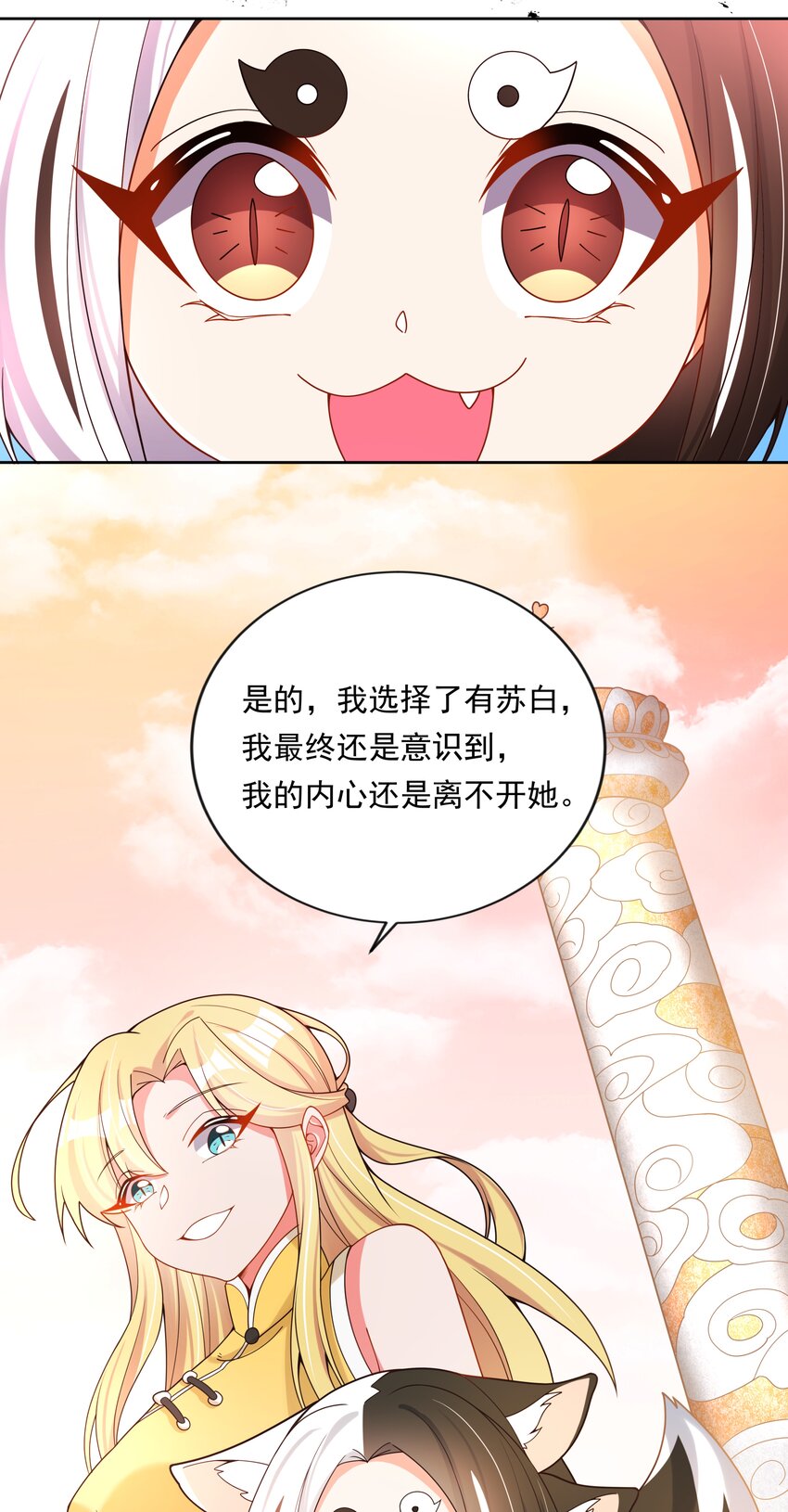 139 好事要成双14