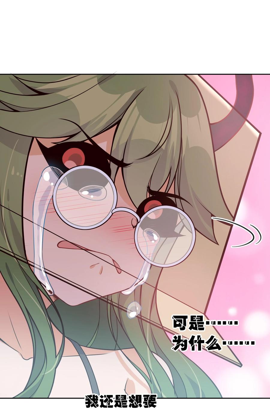 049 梅尔特的大灾难 其二13