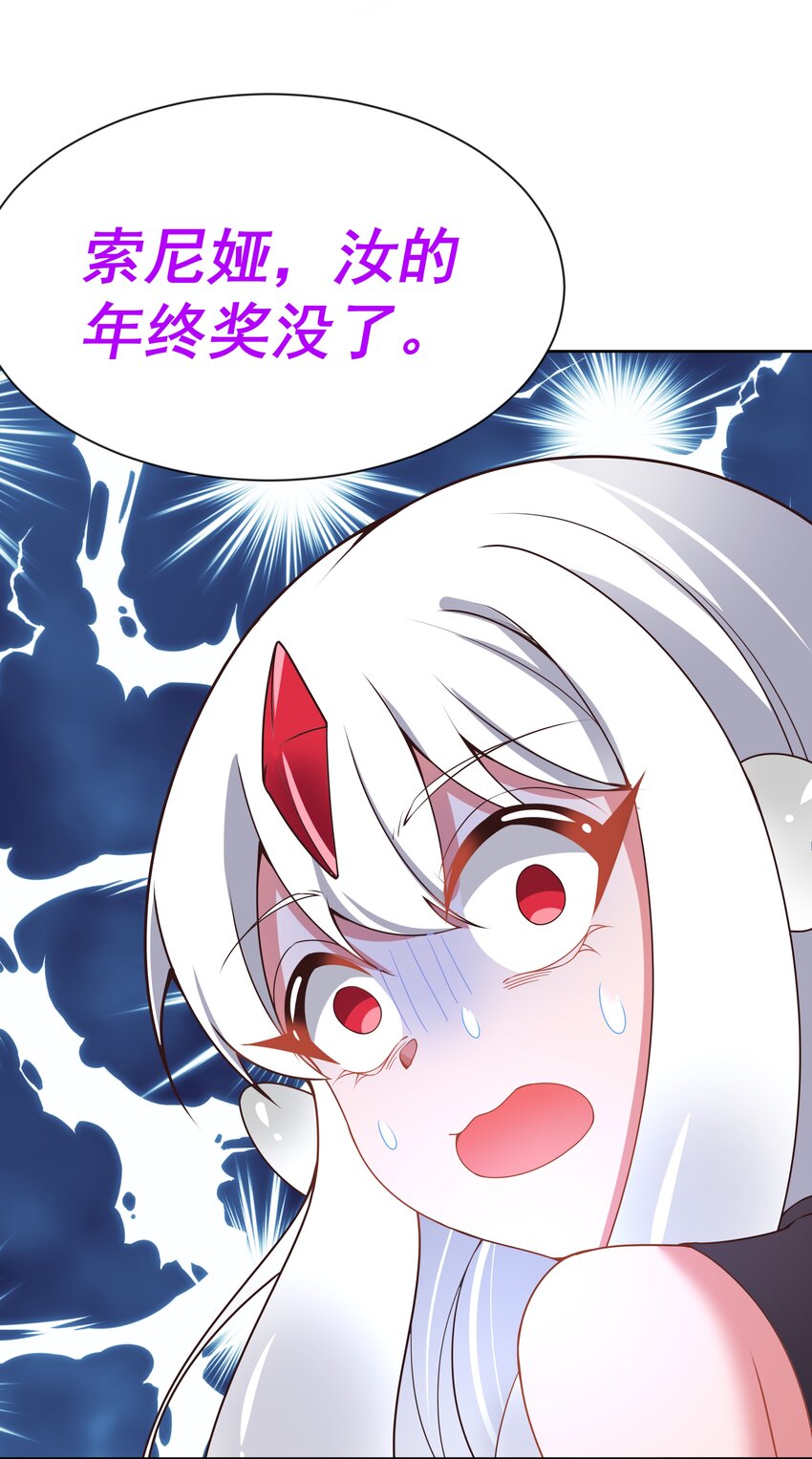 102 为春节而加班吧！其二32