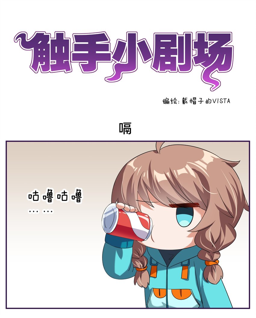 小番外 22