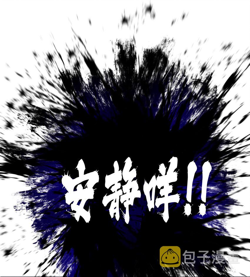138 为黑山羊派而加班吧！34