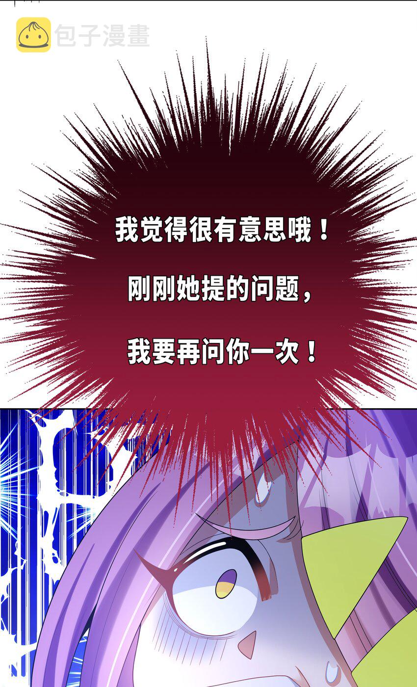 特别 番外篇45