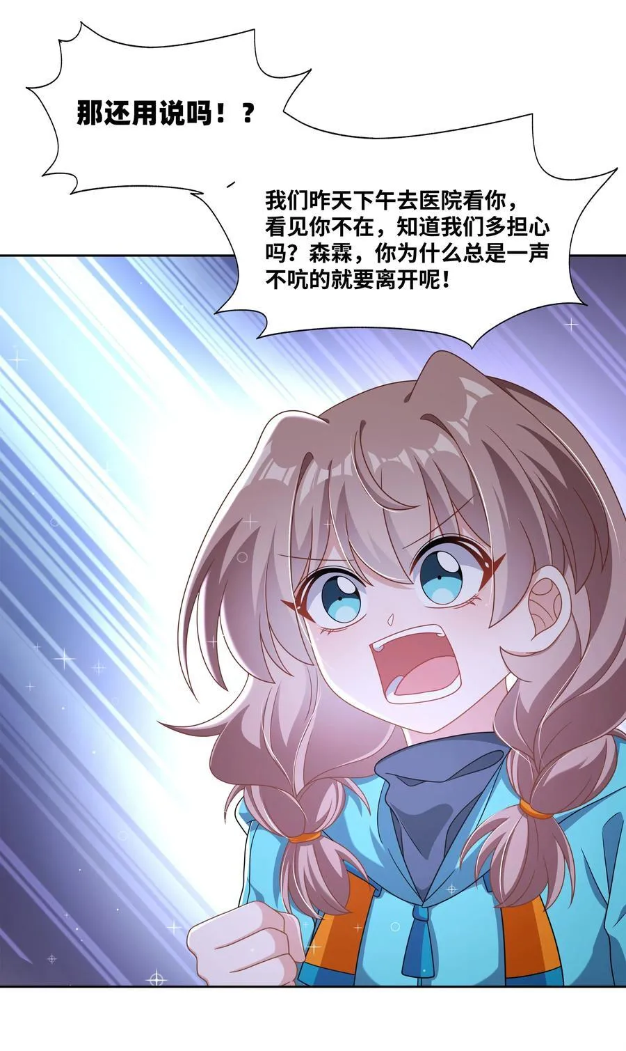 195 归处11