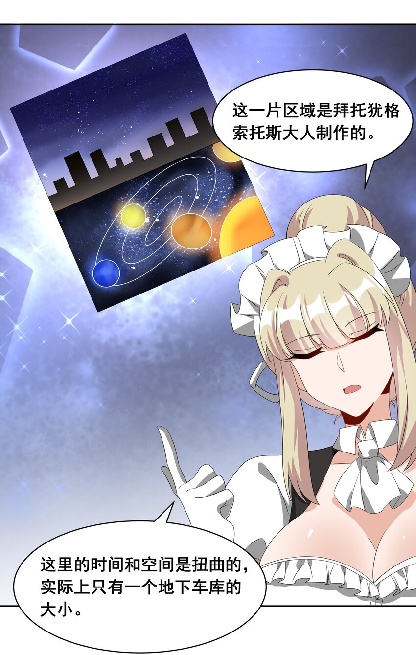 041 一起去参加年会吧！其二5