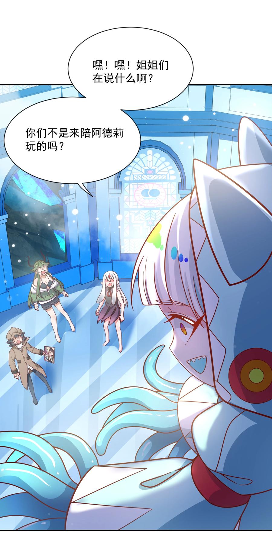 070 总归会来的战斗轮25